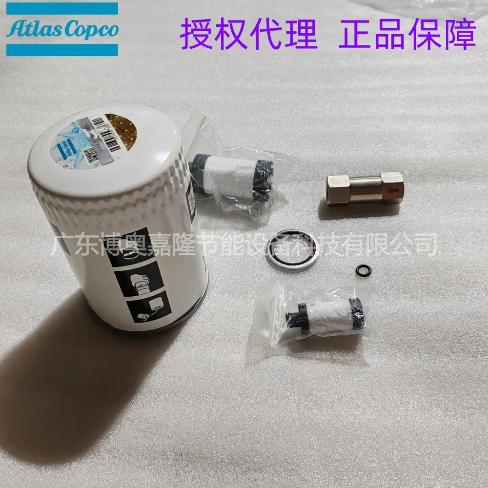 阿特拉斯空压机4000小时保养包2906073900 400