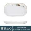 Pratos de porcelana Huizhi Lanxin estilo europeu, modernos e simples, novos, de porcelana óssea, prato, tigela, utensílios de mesa, para inauguração de casa, atacado