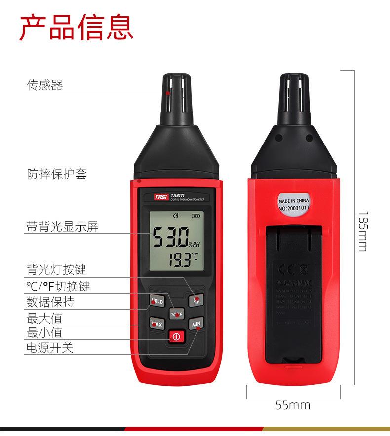 TA8171产品详情页（中文）_10