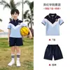 Estilo britânico Roupas de jardim de infância Primavera e outono Três peças novas roupas de beisebol infantil Roupas de classe esportiva Uniforme de escola primária