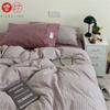 Xiangling PremiumEcos de Klein! Conjunto de Quatro Peças de Algodão Puro Lavado Estilo Blogger Vintage para Quarto