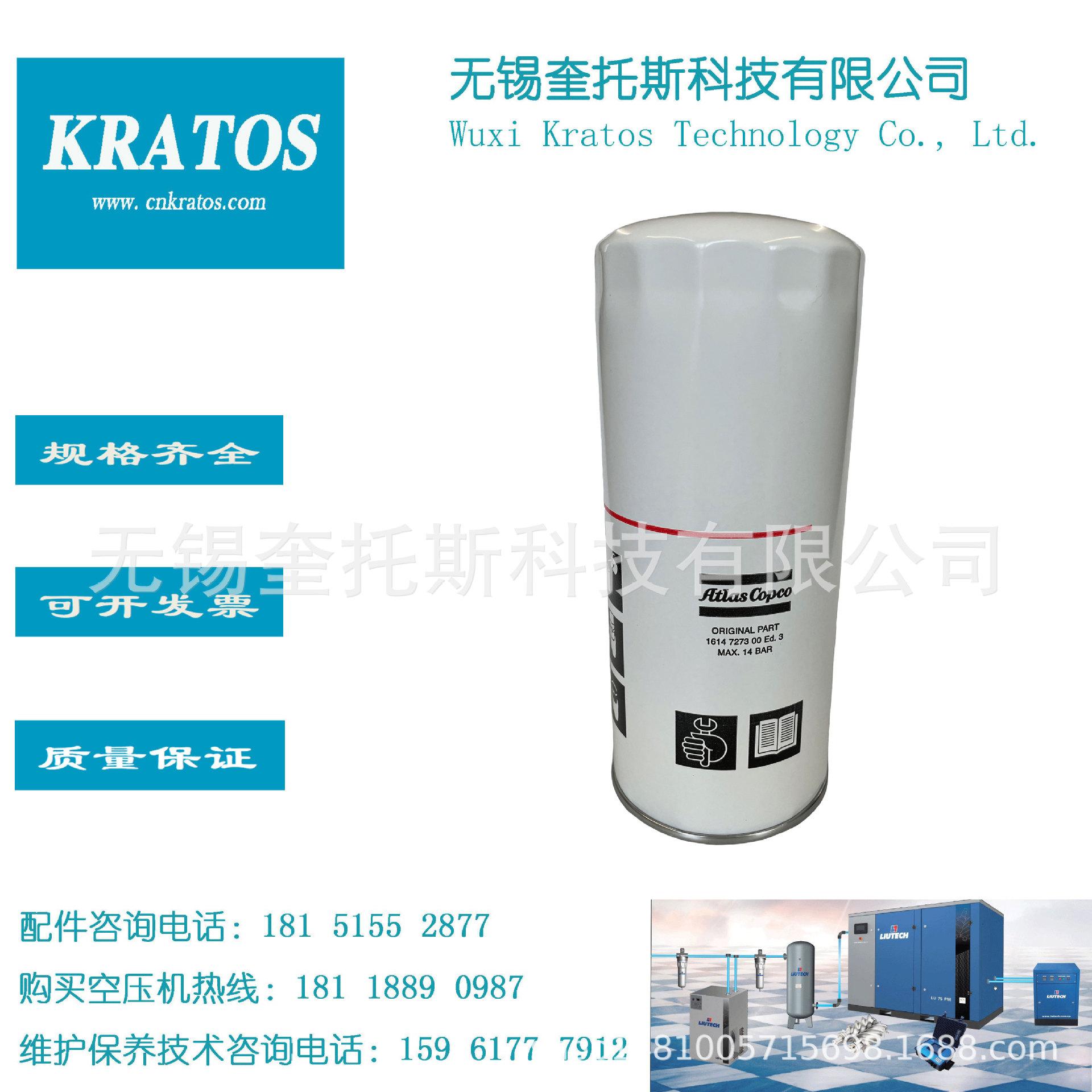 1614727300-1614727399油分