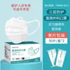 300 piezas #Mascarillas Quirúrgicas Médicas Estériles Desechables Médicas Producto Oficial Genuino Especial para Hospital Empaque Individual Verde