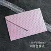 Papel Laser Envelope de Bolinhas Gradiente Colorido Papel Timbrado de Alta Qualidade Convite de Negócios Envelope de Convite de Produção Personalização de Envelope de Convite