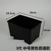 Caja de Mejora de Color para Tortugas, Caja de Cría de Tortugas, Tanque para Crías de Tortuga, Caja de Aislamiento para Peces Verdes Ornamentales, Recinto de Cría de Tortugas