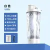 Taza Eléctrica Mezcladora Transfronteriza Original del Fabricante con Alto Valor Estético, Gran Capacidad, Taza Batidora Multifuncional, Conveniente Taza para Café y Batidos
