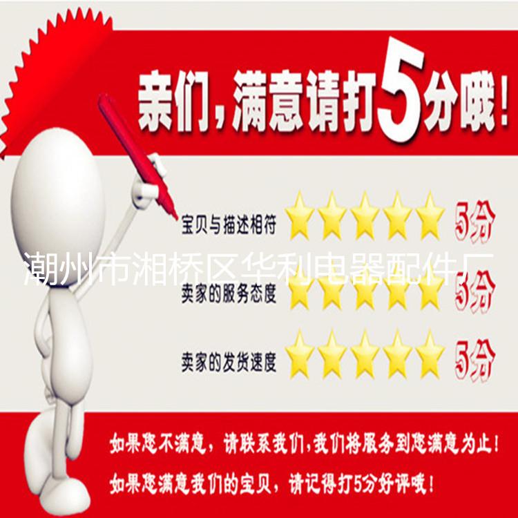 1265673163_916117137_副本