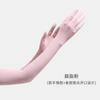Guantes de Protección Solar con Brazo Extendido para Mujer, Protección UV, Estilo Largo, Mangas de Hielo de Verano, Mangas de Seda de Hielo, Mangas Frescas para Ciclismo al Aire Libre