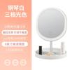 Espejo de maquillaje LED con luz LED, espejo de escritorio portátil con luz inteligente, espejo de carga para dormitorio de estudiantes.