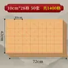 Yuan Hao Mi Zi Ge 28 Hojas 12 Hojas 15 Hojas Papel para Práctica de Caligrafía con Pincel Semipreparado Papel de Obras Papel de Pulpa de Bambú Borde de Lana