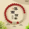 Pulseira Fina de Sândalo Vermelho de Folha Pequena e Sândalo Verde 6mm com Jade Hetian Pulseira de Círculo Único Retrô de Sândalo e Ágata Vermelha