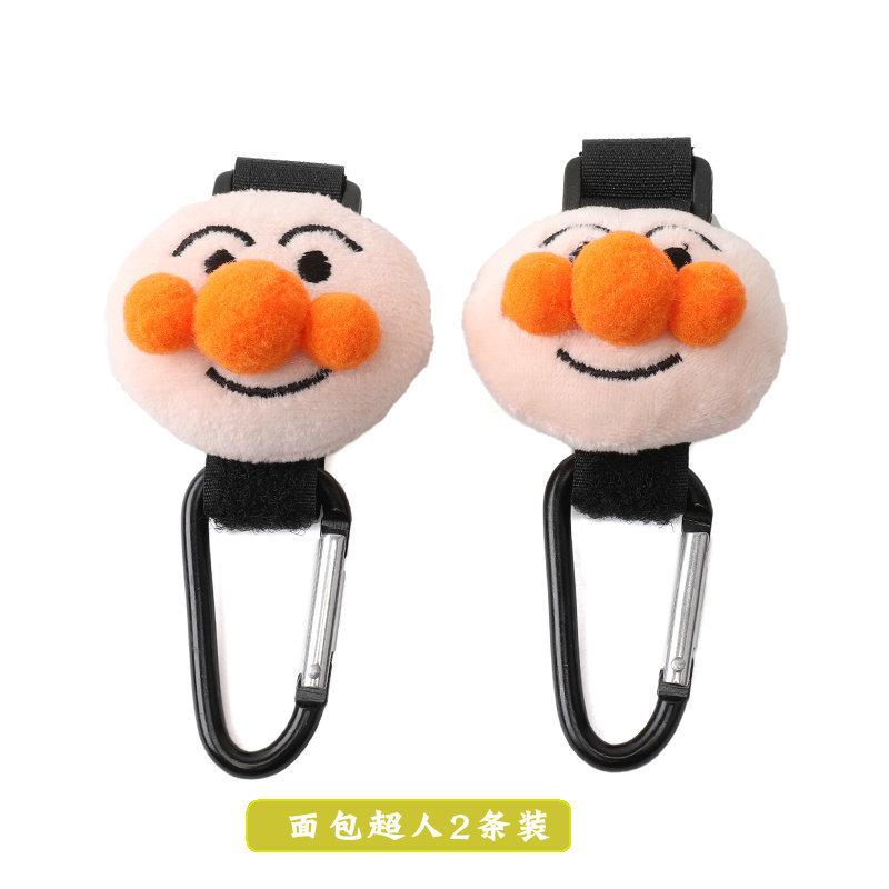 面包超人登山扣_副本