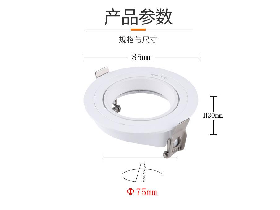 尺寸