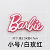 Nuevo tamaño Grande Pequeño Barbie letra Barbie accesorios diy bolsa de pegamento flexible PVC parche funda de teléfono decoración de zapatos