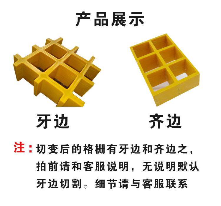 玻璃钢格栅2_08.gif