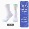 Calcetines de baloncesto de élite de barril alto, base de toalla americana, barril largo, calcetines deportivos de entrenamiento prácticos, barril medio engrosados, profesionales para hombres
