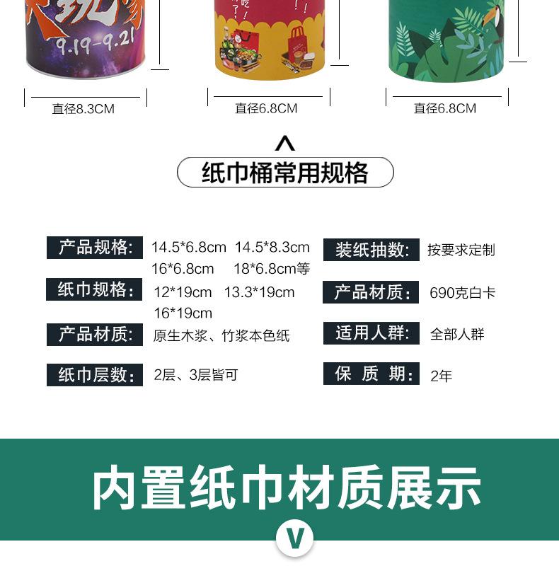 详情页_07.jpg