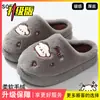 Pantuflas de algodón para mujer para invierno, nuevo estilo 2026, para uso en interiores en casa, antideslizantes, cálidas y resistentes al frío, forradas de felpa para mayor calidez, adecuadas para uso posparto