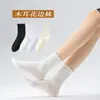 Calcetines de encaje para mujer, de color liso con volantes, estilo japonés, para todas las estaciones, casual, versátiles, hasta la mitad de la pantorrilla, calcetines JK, mocasines Mary Jane