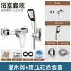 Válvula Mezcladora de Ducha Caliente y Fría Color Gris Plomo para Baño del Hogar, Calentador de Agua para Ducha, Juego de Cabezal de Ducha, Interruptor de Grifo