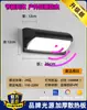 Luz de Pared para Exteriores Súper Brillante Impermeable con Sensor para Patio Terraza Villa Balcón Faro para Puerta de Entrada