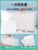 Fundas de almohada desechables para hoteles y casas de huéspedes, fundas de almohada portátiles para viajes con estampados, adecuadas para salones de belleza, para aislamiento de gérmenes y suciedad, al por mayor