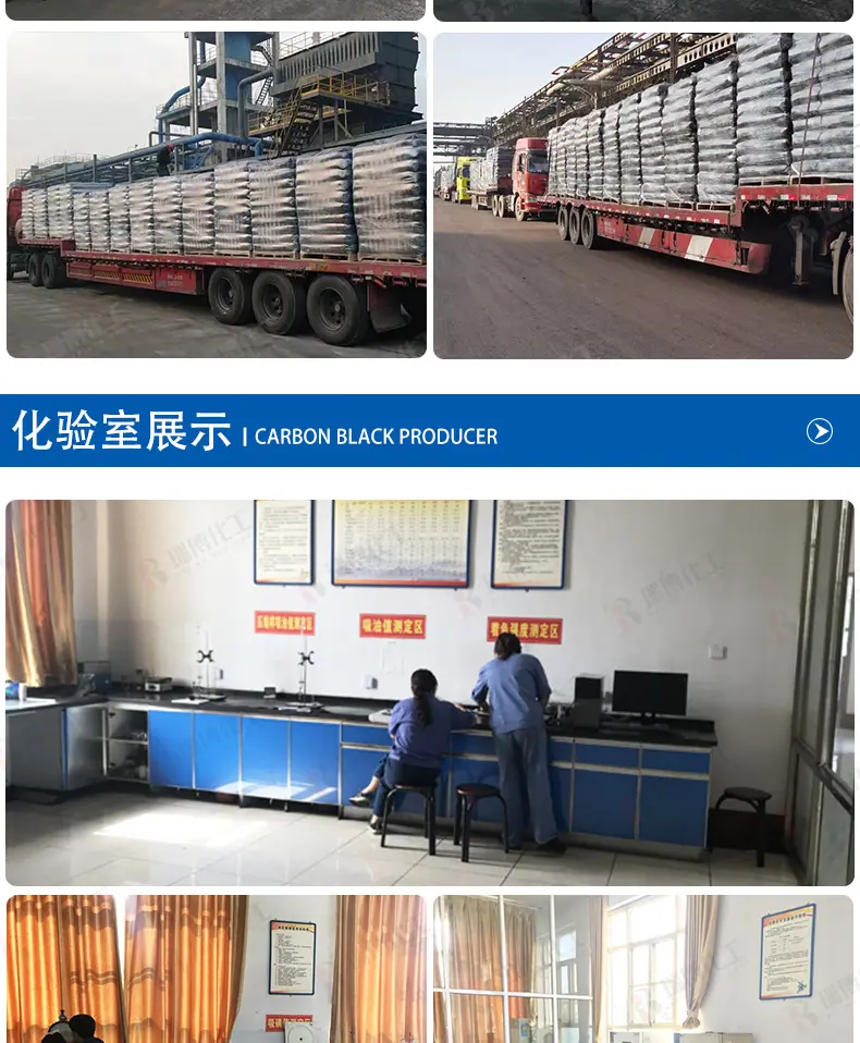 乙炔炭黑详情24_16.png