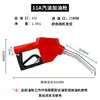 11A120 Bico de Abastecimento Autovedante Diesel Gasolina Bico de Desligamento Automático Calibre Grande Alto Fluxo 6 1 Cabeça de Bico Dispensador de Combustível
