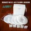 Filtro Dispensador de Agua para Gatos Miiibo Bomba de Agua de Flujo Circulante Automático Accesorios de Malla de Algodón para Dispensador de Agua para Mascotas Gato y Perro