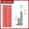 Motor Actuador Lineal Eléctrico DC de Gran Empuje Alternativo 12V 24V Elevador Pequeño Miniatura Varilla Telescópica Industrial