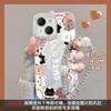 Adecuado para Funda de Teléfono Móvil Apple 15, Verano Iphone18Promax Animal Lindo Soporte Pulsera 16 Hilo de Pluma 17 Mujeres