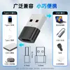Adaptador USB 2.0 a Type-C Adecuado para Ratón, Teclado, Memoria USB, Adaptador OTG, Convertidor de Datos de Carga