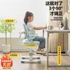 Silla Elevadora Ajustable para Niños, Silla para Tareas Escolares para Estudiantes de Primaria y Secundaria, Silla de Escritorio para el Hogar Silla Infantil con Doble Respaldo Silla para Corrección de Postura