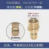 Conector de Latón de 3/8 Lavadora a Presión Enchufe Rápido Máquina de Lavado de Autos para el Hogar Pistola de Agua 3/8 M141822558