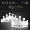 Sombrero de Cumpleaños Estilo Nuevo Sombrero Plegable Celebridad de Internet Adultos Niños Bebé Sombrero de Fiesta Corona Esmerilada Láser Adorno para Cabeza de Pastel