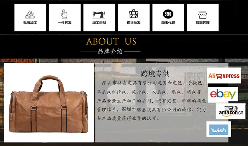 深圳-底部收尾图.jpg