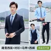 Traje de Negocios Azul Marino para Hombres y Mujeres, Ropa de Trabajo Profesional para Vendedores, Uniforme de Propiedad de Tienda 4S, Uniforme de Bienes Raíces