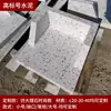 Calha de Concreto para Água da Chuva, Funil de Água da Chuva Acabado, Calha de Água da Chuva, Funil de Coleta de Água, Tubo de Drenagem, Funil de Tubo de Água da Chuva, Pré-fabricado