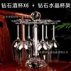Suporte Criativo de Cristal Diamante Folha de Ouro para Taça de Vinho Tinto Pendurado Rotativo Taça Invertida Pacote com 6 Ornamentos Domésticos