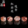 Beibeifu Cristal Flor de Resina Vermelha Natural Contas Irregulares DIY Contas Facetadas Irregulares com Furo Acessórios de Cristal Atacado