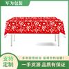 Mantel de plástico desechable para San Valentín, boda, fiesta, ceremonia, impermeable, resistente al aceite, PE, Love Love