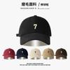 Gorra de béisbol de ala ancha para circunferencia de cabeza grande, parte superior profunda, otoño e invierno, marca de moda coreana para hombres y mujeres, parejas, juego de 700, gorra pequeña para cara