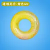 Nuevo anillo de natación de lentejuelas transparentes de PVC para adultos, anillo de natación engrosado para agua, anillo de natación para axilas de verano al aire libre, venta al por mayor