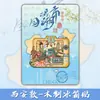 Shaanxi, Xi'An, Ciudad Nocturna de la Dinastía Tang Guerreros de Terracota y Caballos Torre de la Campana Imán de Nevera de Madera Ciudad Cultural y Creativa Souvenir Turístico
