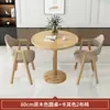 Mesa de Centro, Sala de Estar, Uso Doméstico, Conjunto de Mesa e Cadeiras para Negociação, Mesa Redonda Pequena Simples para Varanda, Mesa de Recepção para Lazer