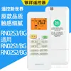 Aplicável ao controle remoto de ar condicionado Midea Universal Universal Universal Modelo Armário suspenso Máquina central de teto