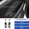 Adecuado para 13-19 Audi A3 Panel de Control Decorativo de Fibra de Carbono para Ventana Trasera Modificado del Interior del Coche Pegatina Decorativa