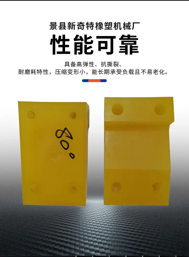 聚氨酯垫块详情页_06.jpg