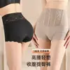 Pantalones de Nuevo Estilo para Control de Abdomen, Control Fuerte del Abdomen, Ropa Interior de Cintura Alta para Control del Abdomen para Mujeres, Tallas Grandes, Levantamiento de Glúteos, Moldeado de Cintura, Moldeado Corporal