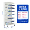 Estante de Medicina Desplegable de una o dos caras para Farmacia, Estante de Medicina Occidental para Hospital, Estante de Exhibición de Medicina para Clínica, Fabricante de Estantes de Desecho Comerciales